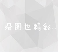 掌握百度收录更新策略，优化内容提升网站权重